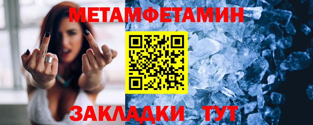 Минусинск  АМФ  Amphetamine  Вход с VPN  АМФ VHQ 