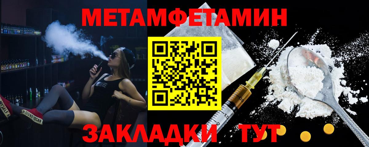 АМФЕТАМИН Розовый Минусинск