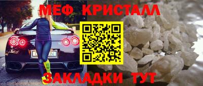 марки nbome Жуковский