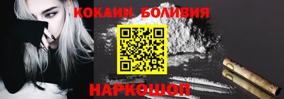 кокс Изобильный