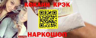 крисы Заводоуковск