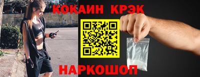марки nbome Жуковский