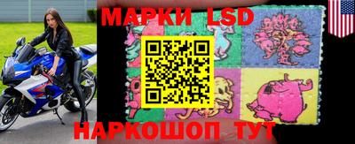марки nbome Жуковский