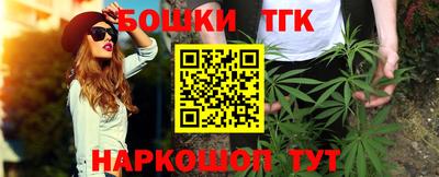 марки nbome Жуковский