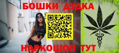 марки nbome Жуковский
