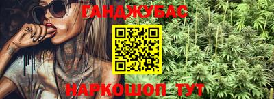 крисы Заводоуковск