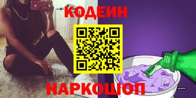 марки nbome Жуковский