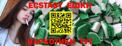 крисы Заводоуковск