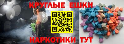 марки nbome Жуковский