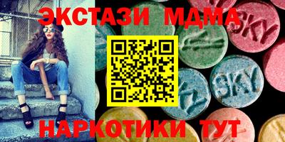 марки nbome Жуковский