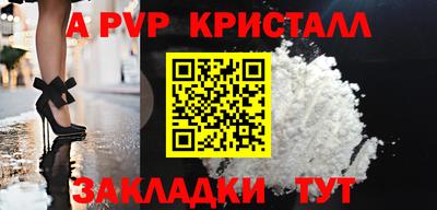 марки nbome Жуковский