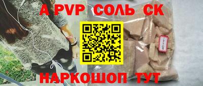 герыч Заволжье