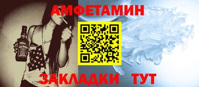 марки nbome Жуковский