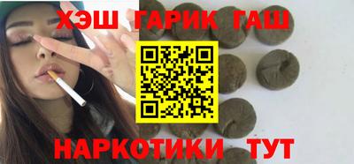 герыч Заволжье