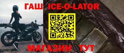 герыч Заволжье