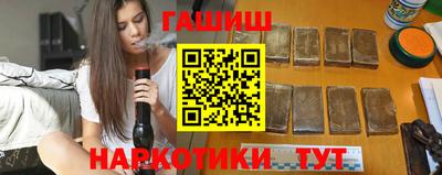 марки nbome Жуковский