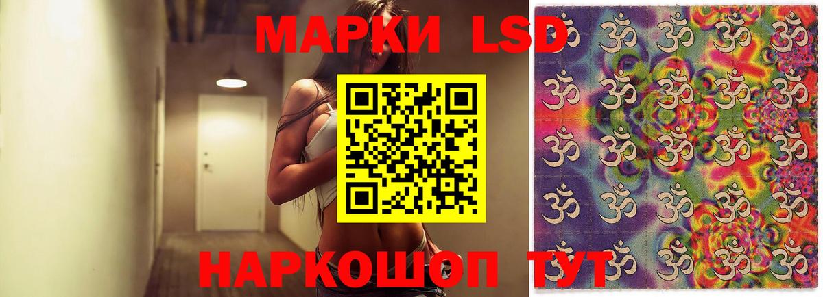 ЛСД экстази ecstasy Минусинск