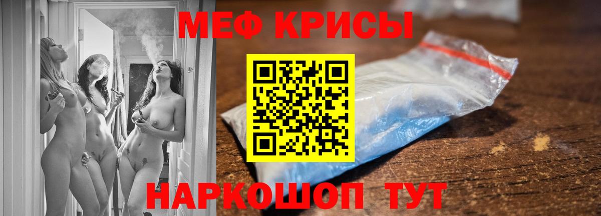 ЭКСТАЗИ  Вход с VPN  Cocaine  Минусинск  LSD-25  ГАШИШ  Меф МЯУ МЯУ кристаллы 