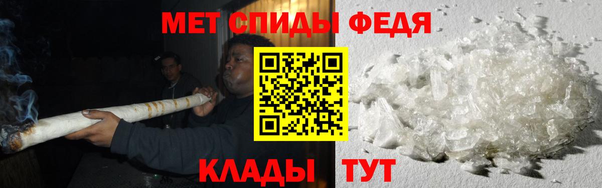 Первитин Декстрометамфетамин 99.9% Минусинск