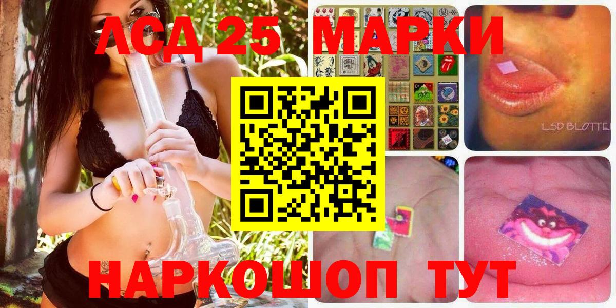 Марки N-bome 1,5мг Минусинск