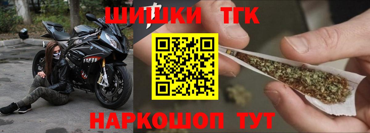 Бошки марихуана Ganja  Бошки марихуана семена  Минусинск  Вход с VPN  Шишки марихуана OG Kush 